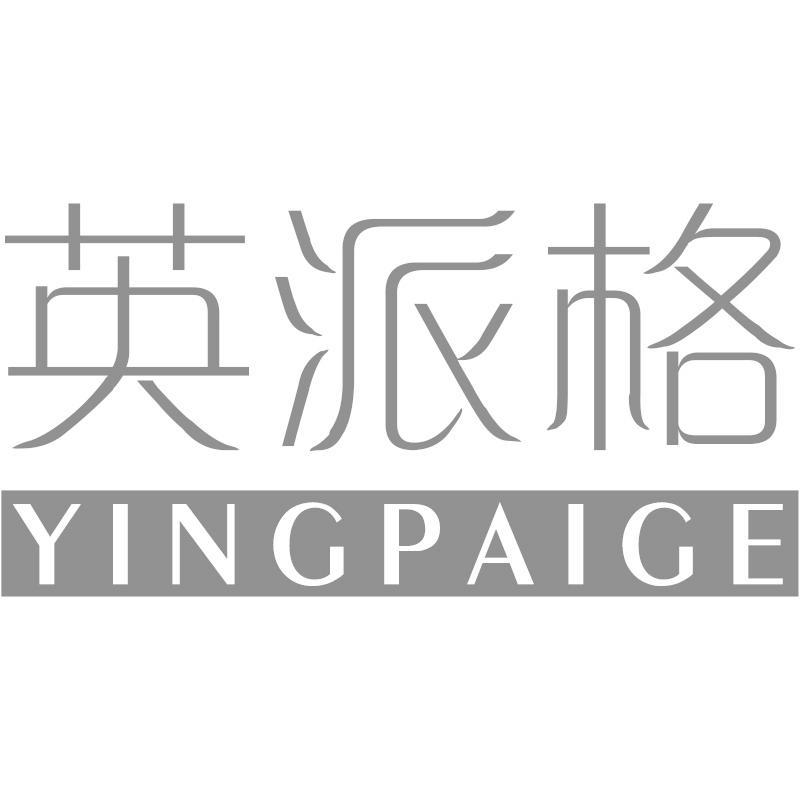 英派格