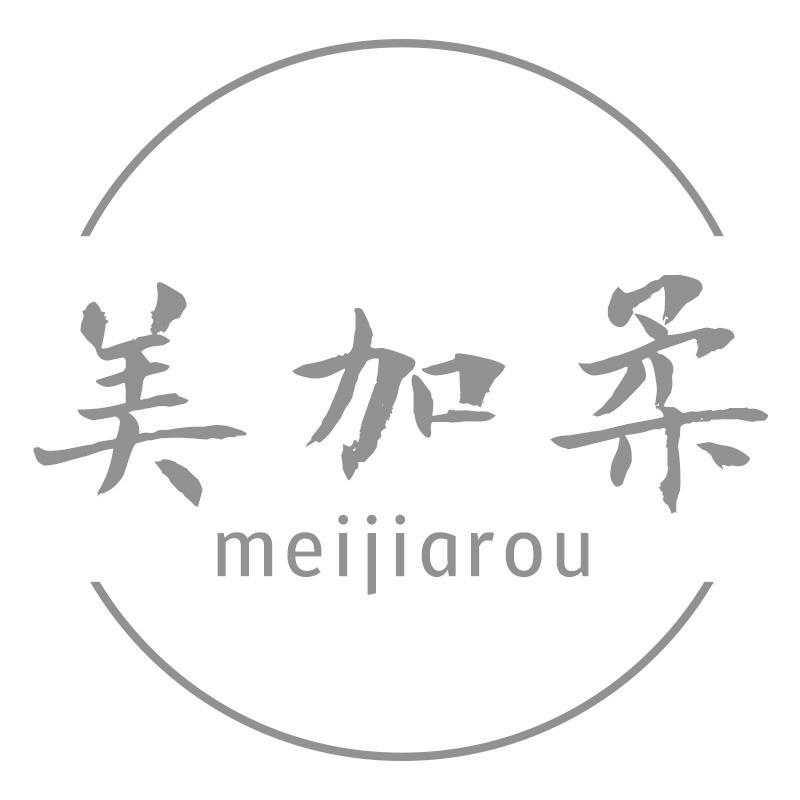 美加柔