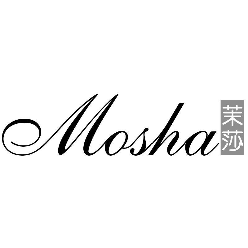 茉莎