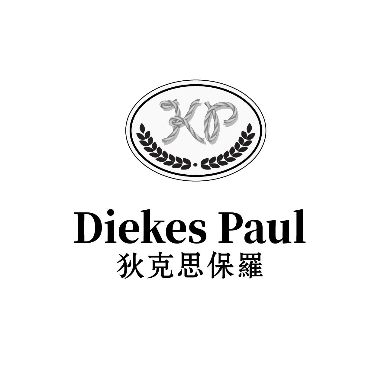 DIEKES PAUL 狄克思保罗
