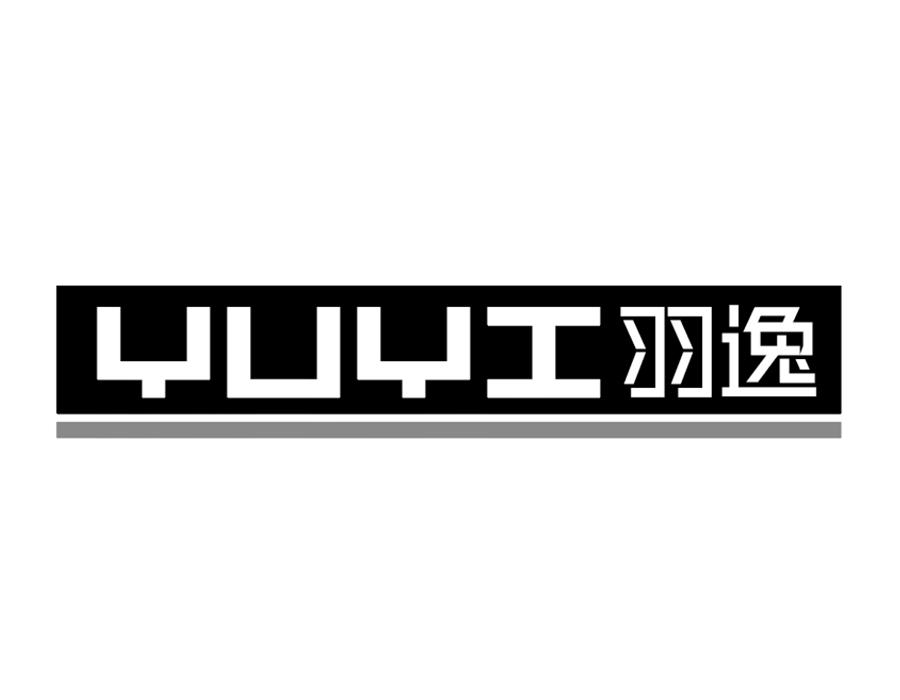 羽逸
