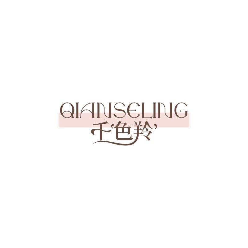 千色羚