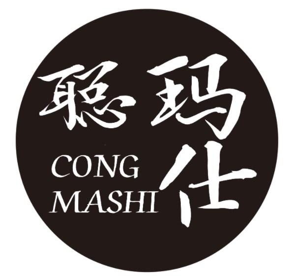 聪玛仕