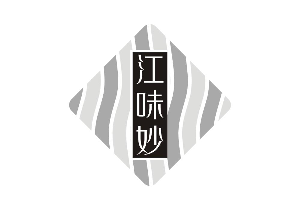 江味妙