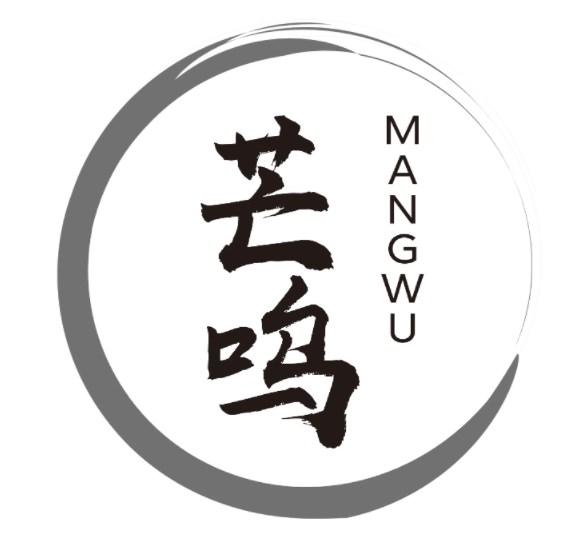 芒呜