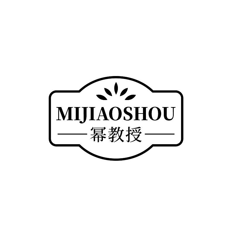 幂教授MIJIAOSHOU