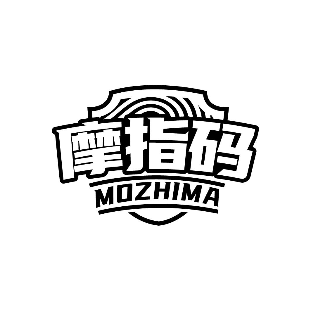 摩指码   MOZHIMA