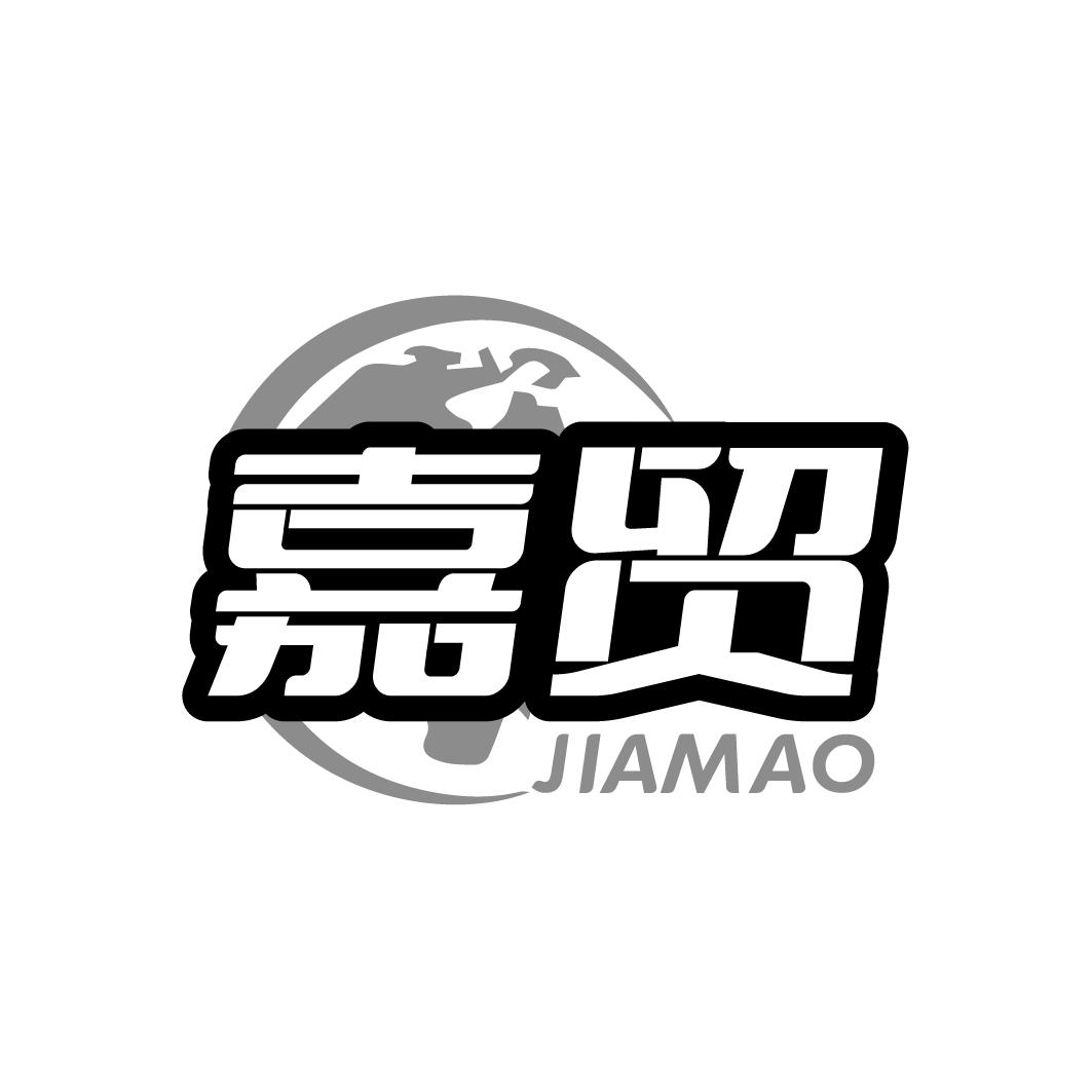 嘉贸JAMAO