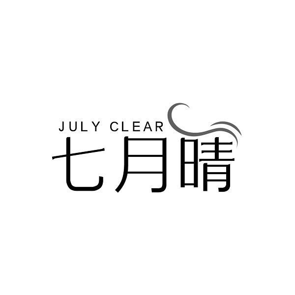 JULY CLEAR 七月晴