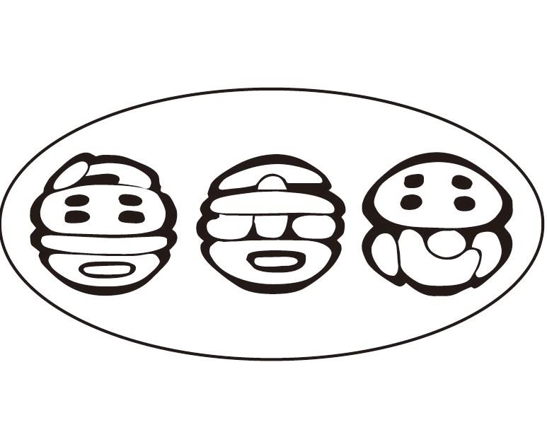 鲁香思