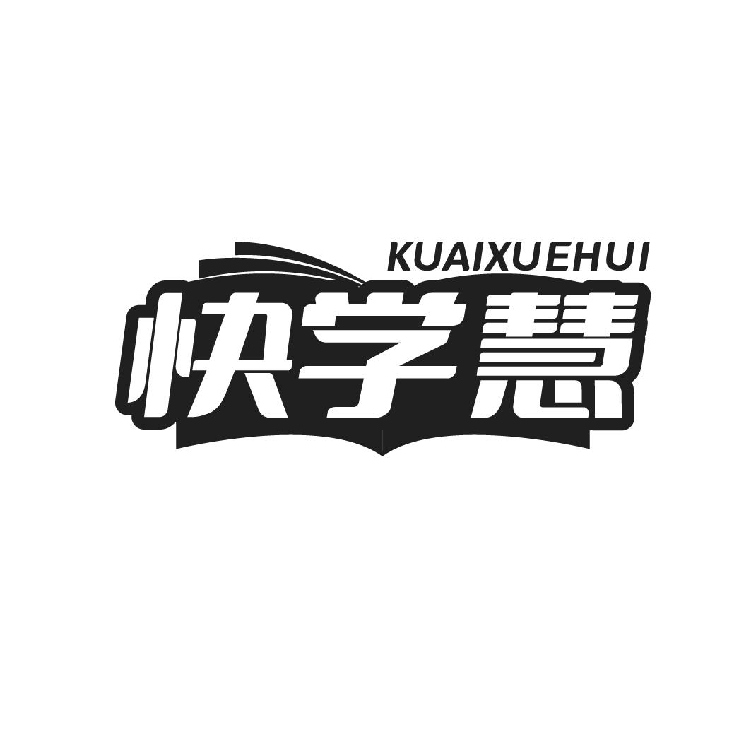 快学慧 KUAIXUEHUI