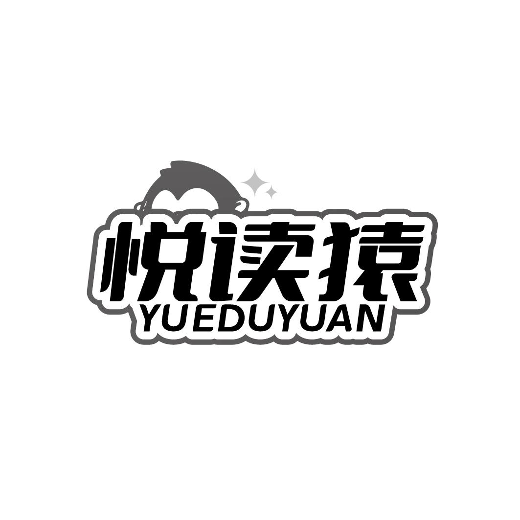 悦读猿 YUEDUYUAN