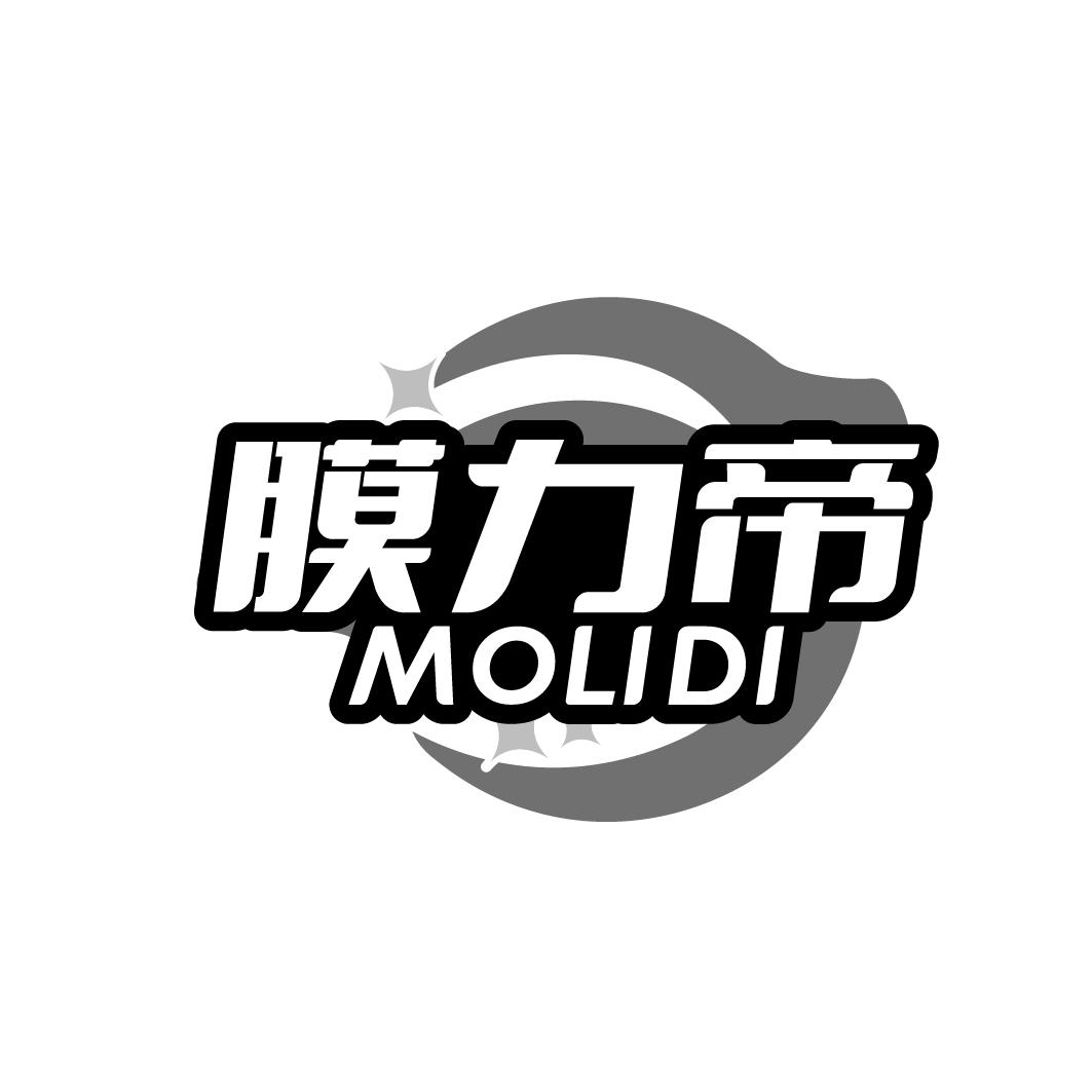 膜力帝    MOLIDI