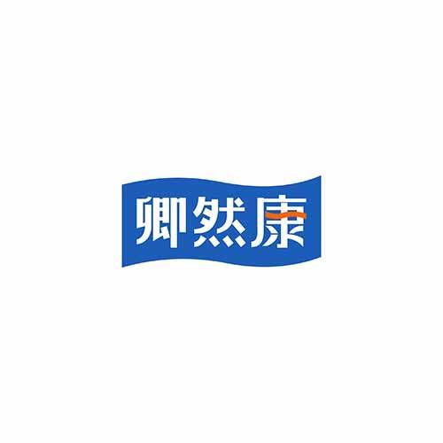 卿然康