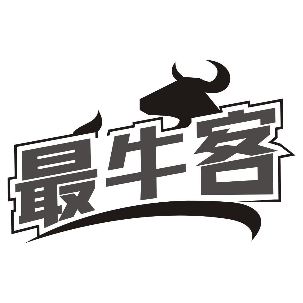 最牛客