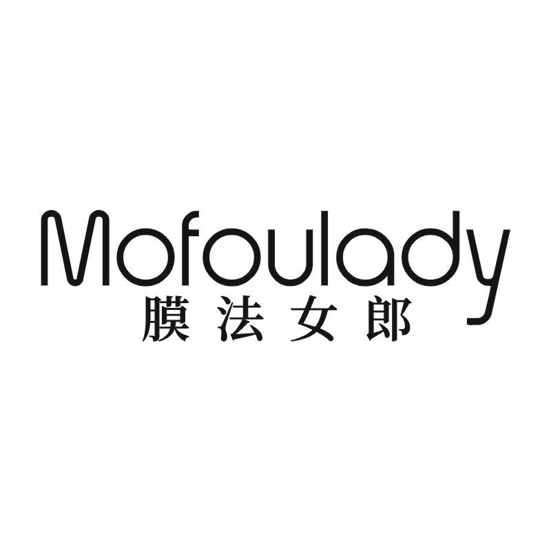 膜法女郎 MOFOULADY