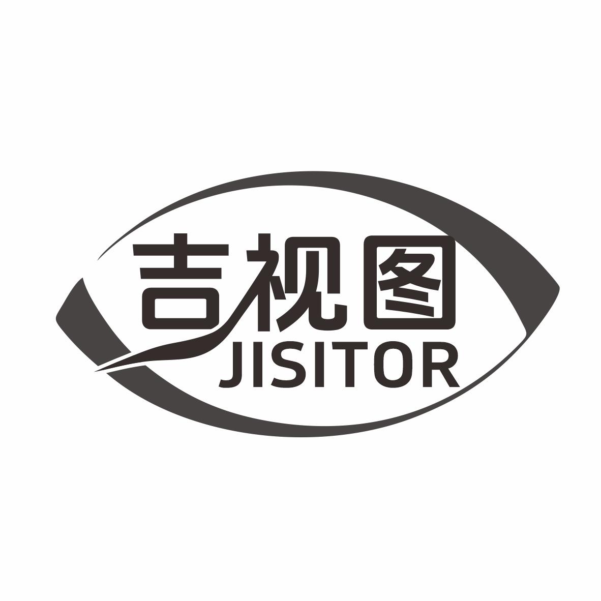 吉视图JISITOR