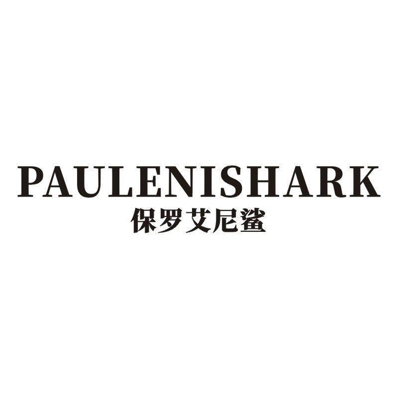 保罗艾尼鲨 PAULENISHARK