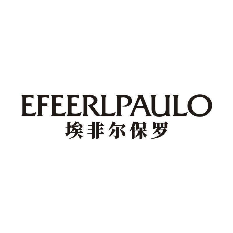 EFEERLPAULO 埃非尔保罗