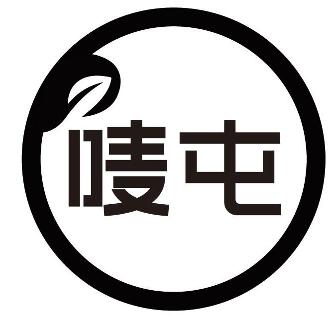 唛屯