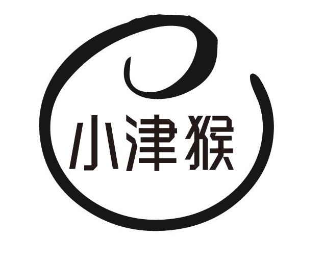 小津猴