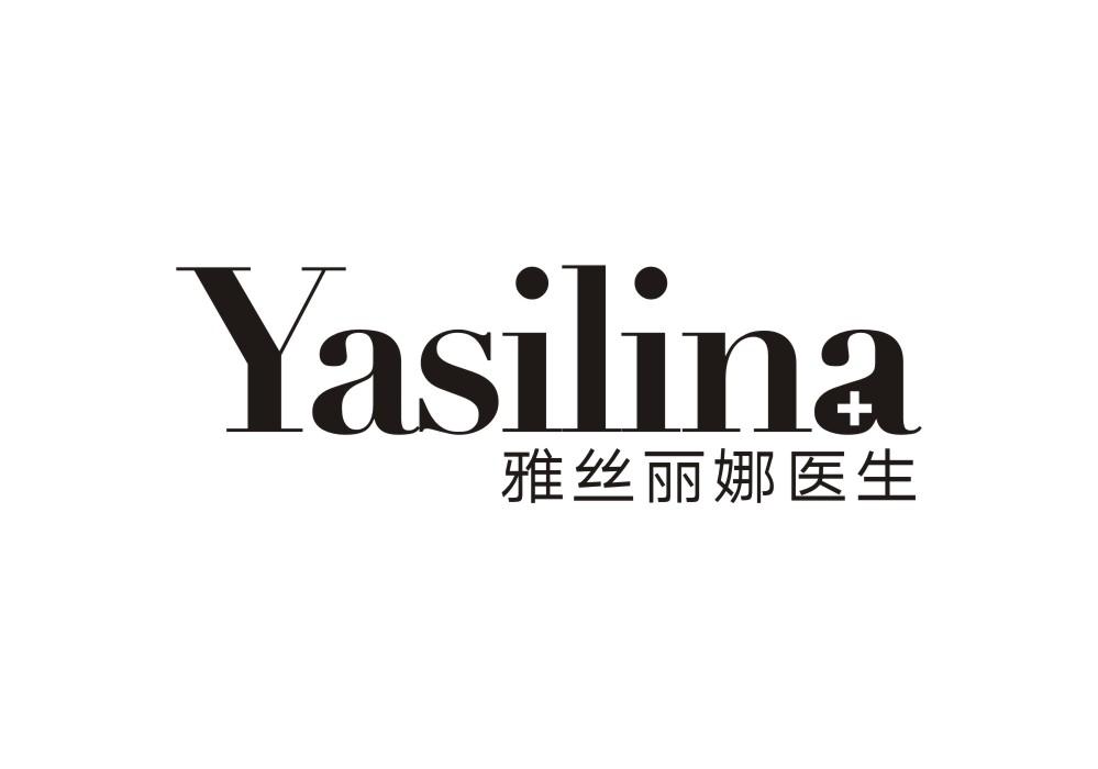 YASILINA 雅丝丽娜医生
