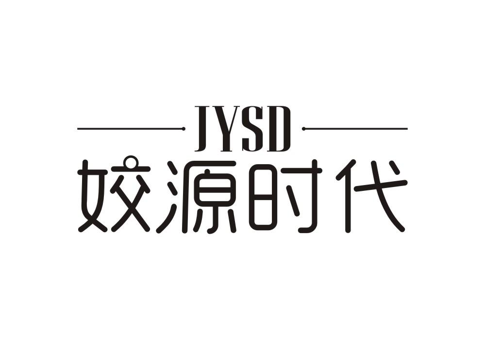 JYSD 姣源时代
