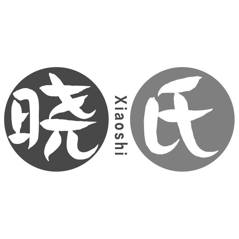 晓氏