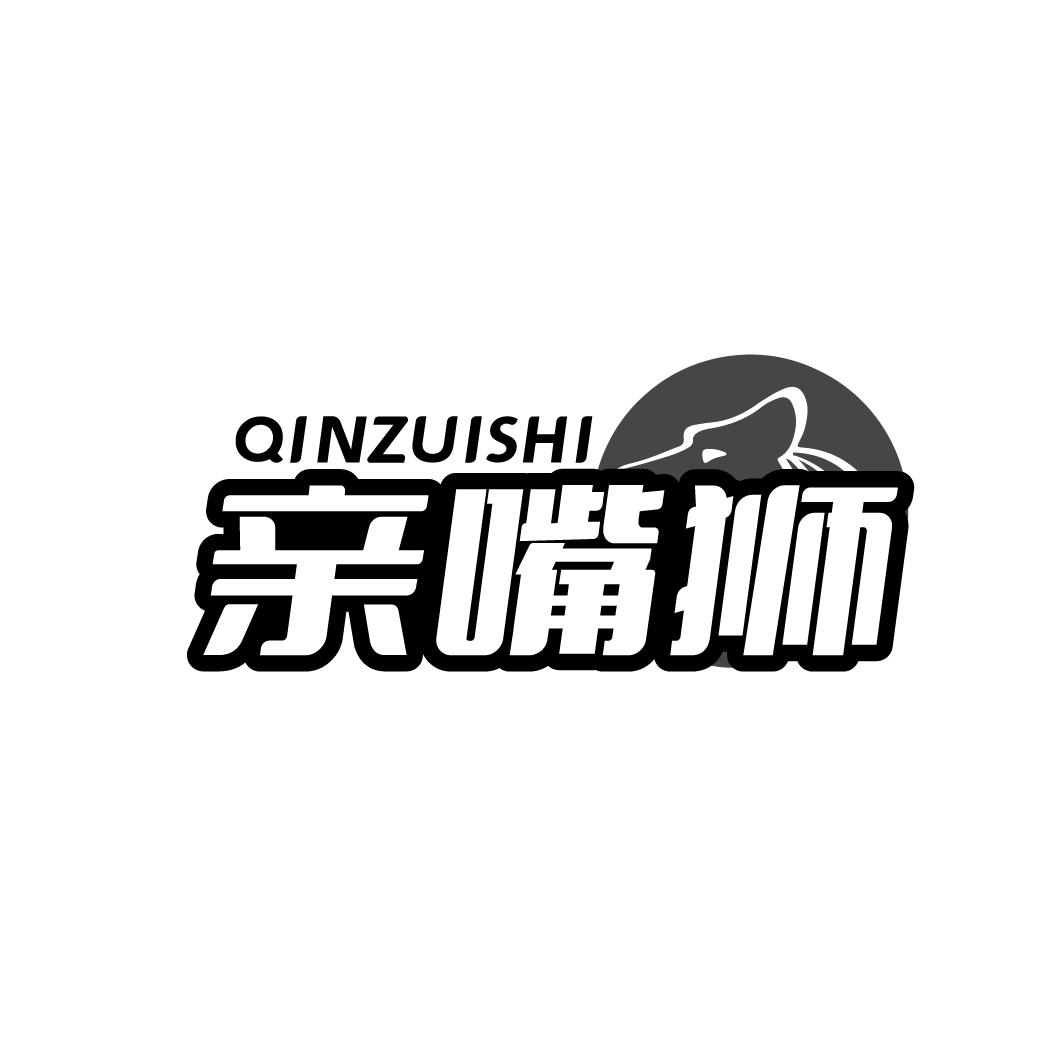 亲嘴狮 QINZUISHI