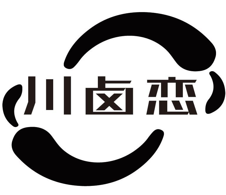 川卤恋