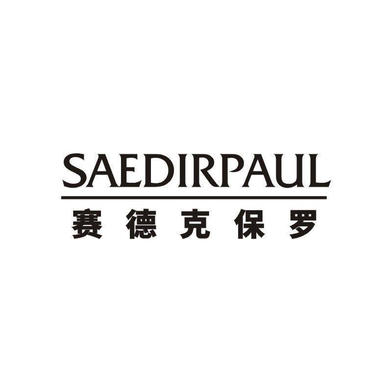 赛德克保罗 SAEDIRPAUL