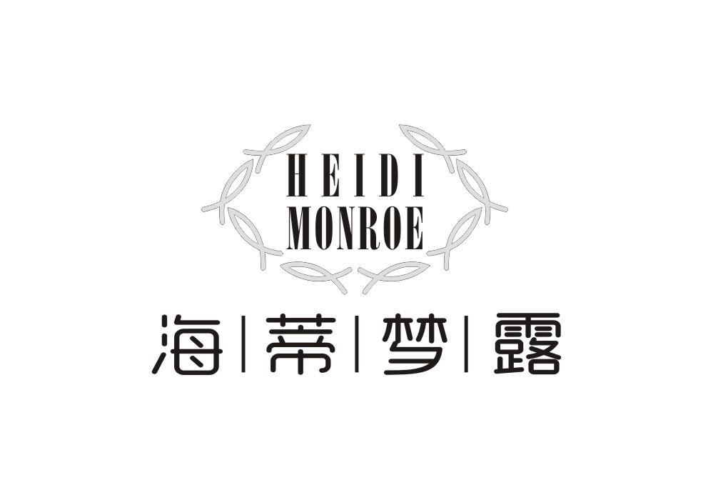 海蒂梦露 HEIDI MONROE