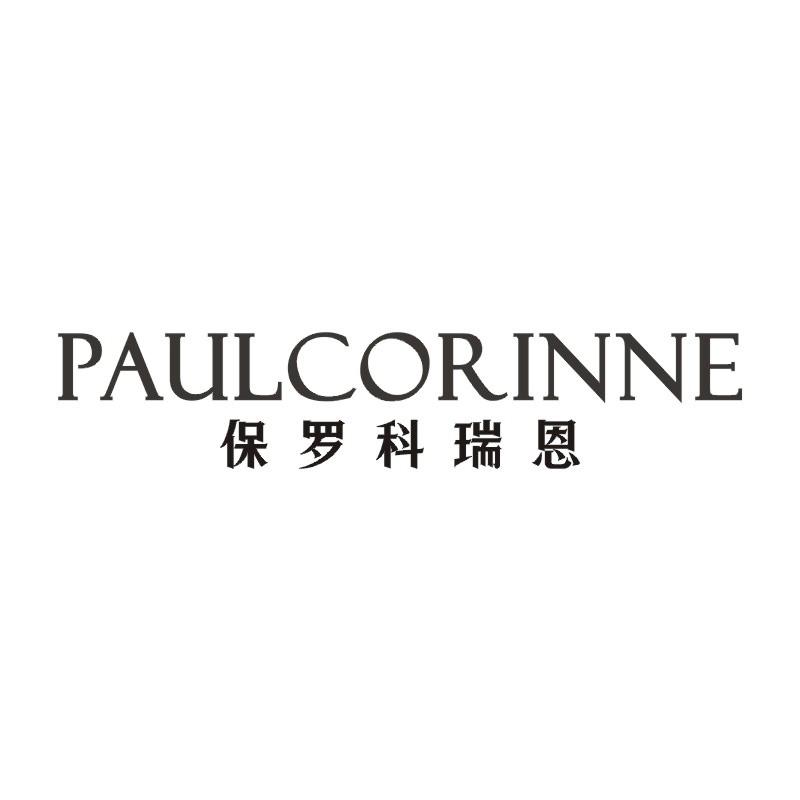 保罗科瑞恩 PAULCORINNE