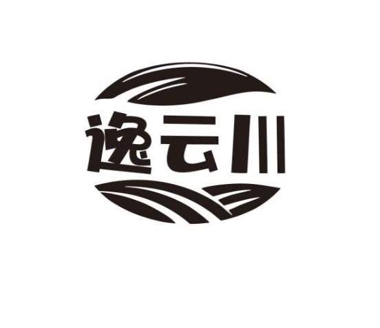 逸云川