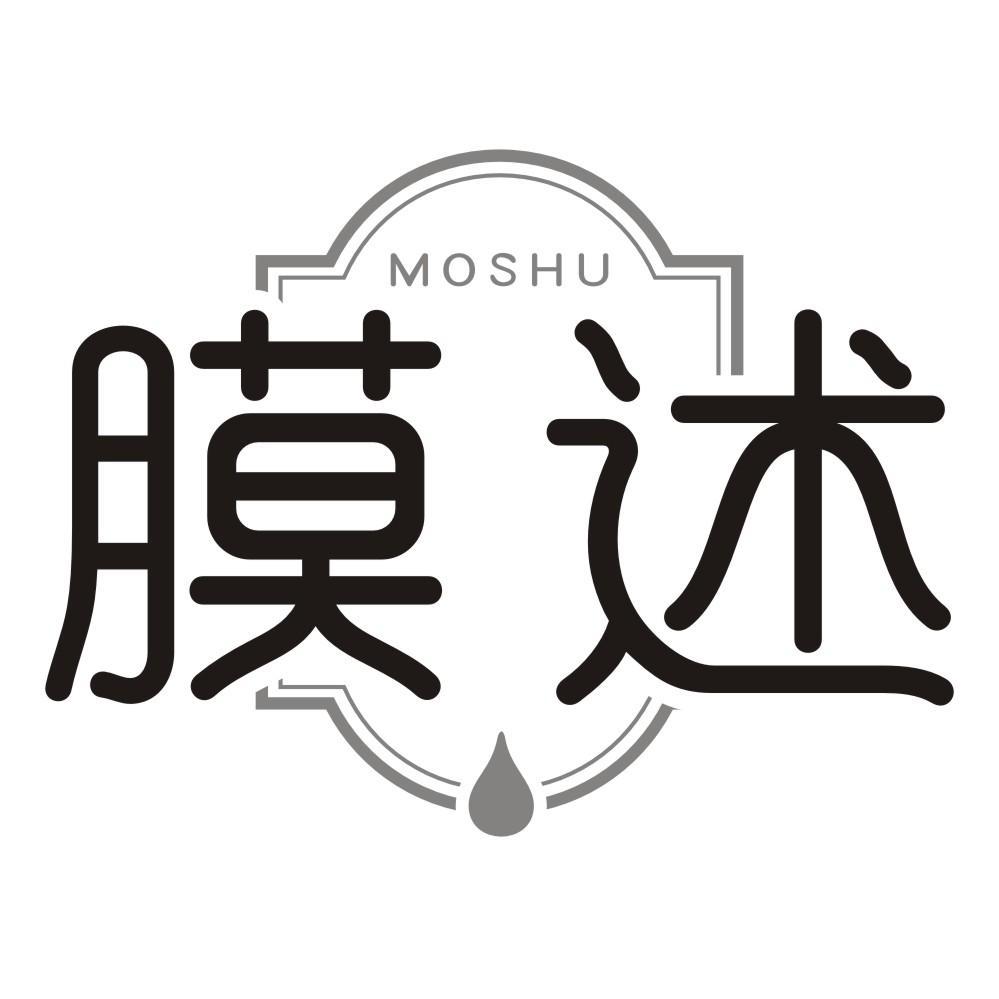 膜述