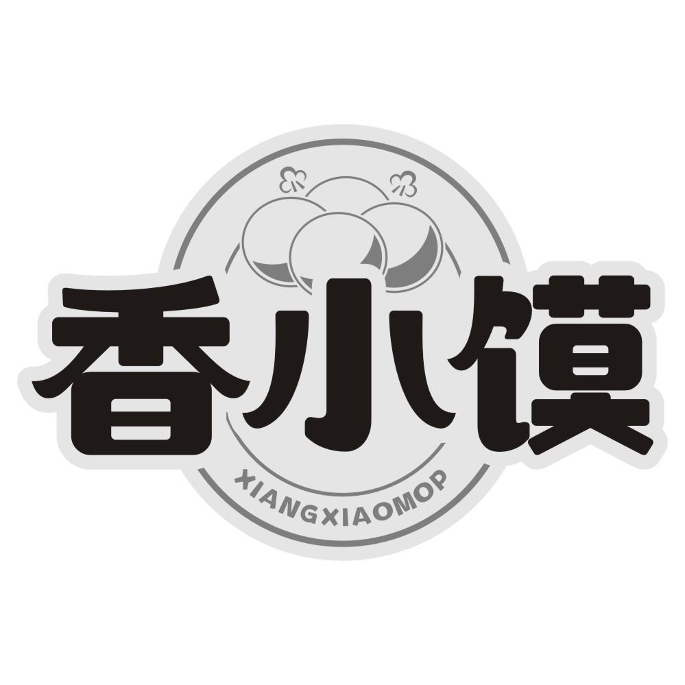 香小馍