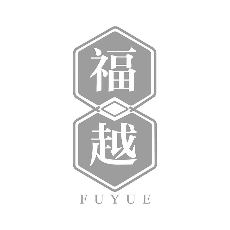福越