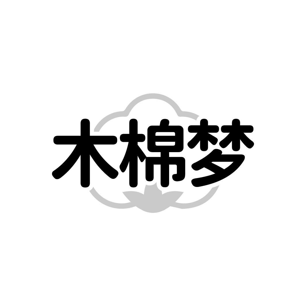木棉梦