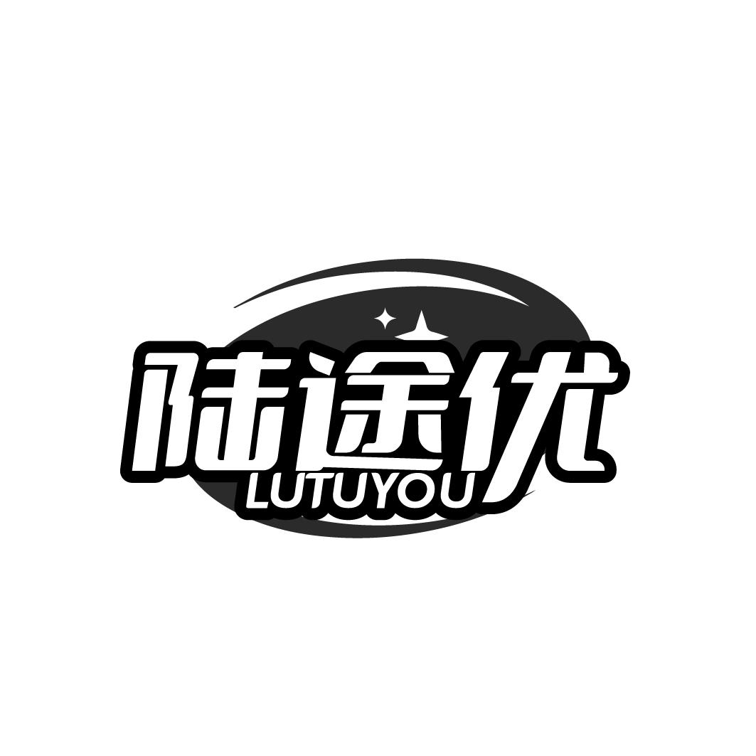 陆途优   LUTUYOU