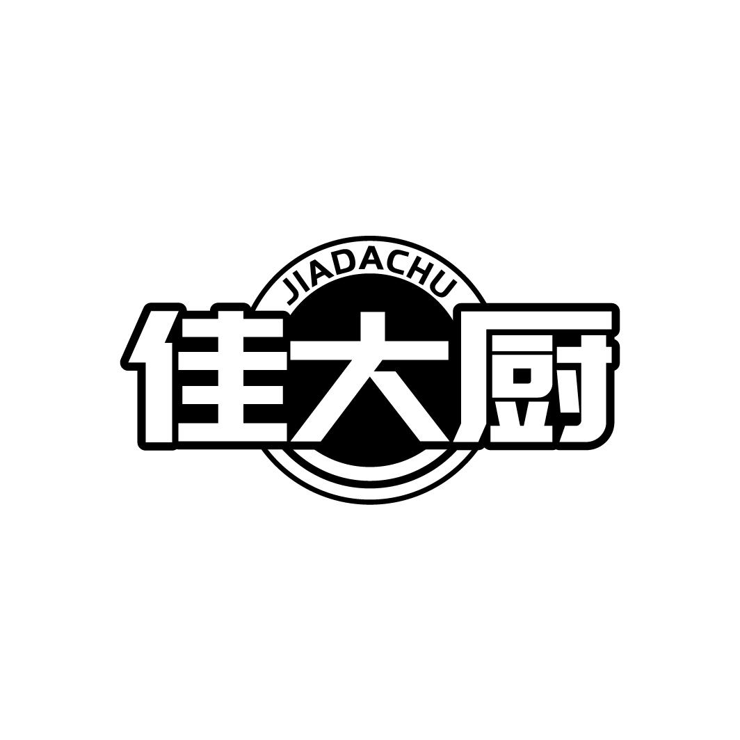 佳大厨   JADACHU