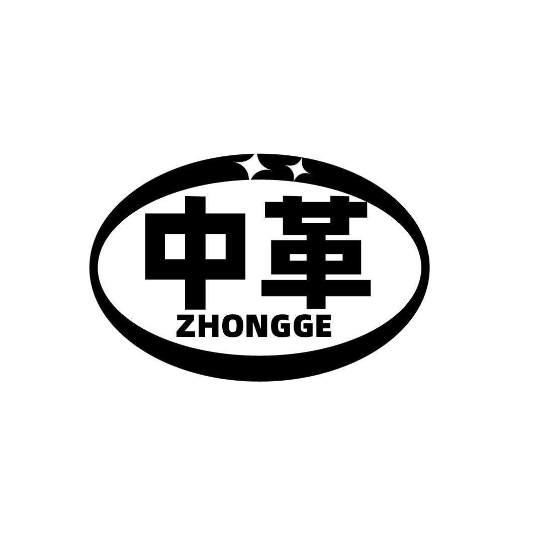 中革 ZHONGGE