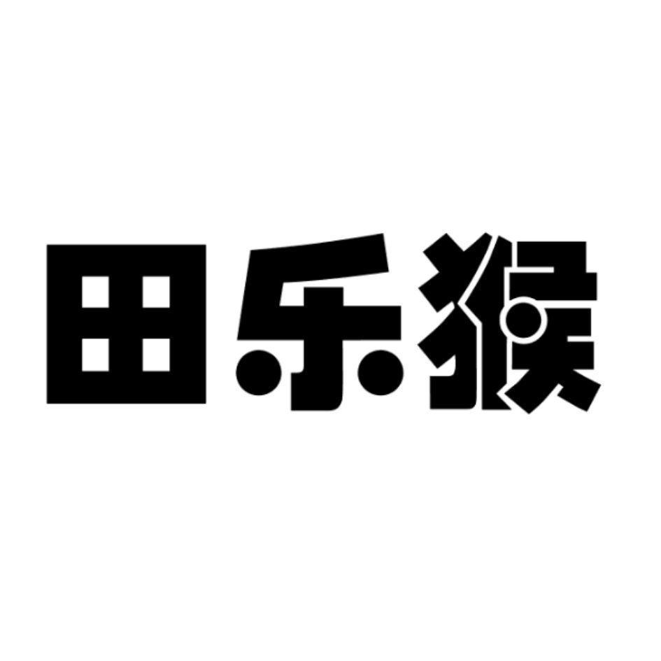 田乐猴