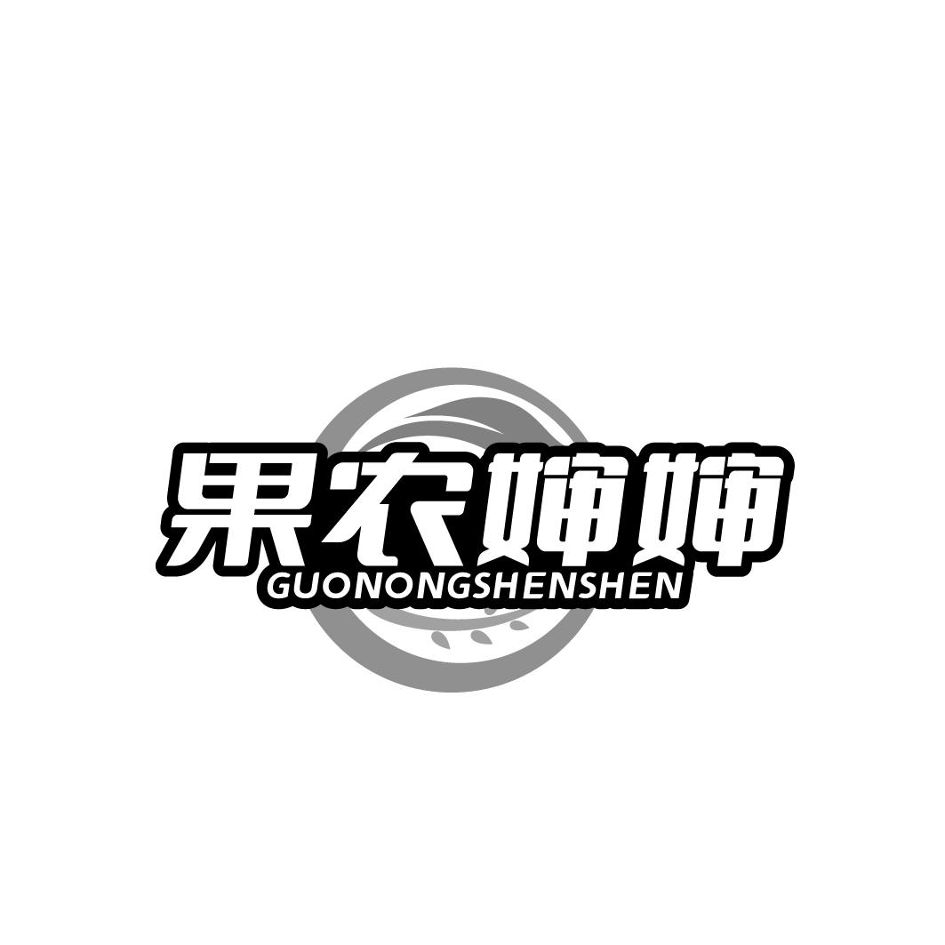 果农婶婶