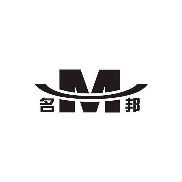 名邦