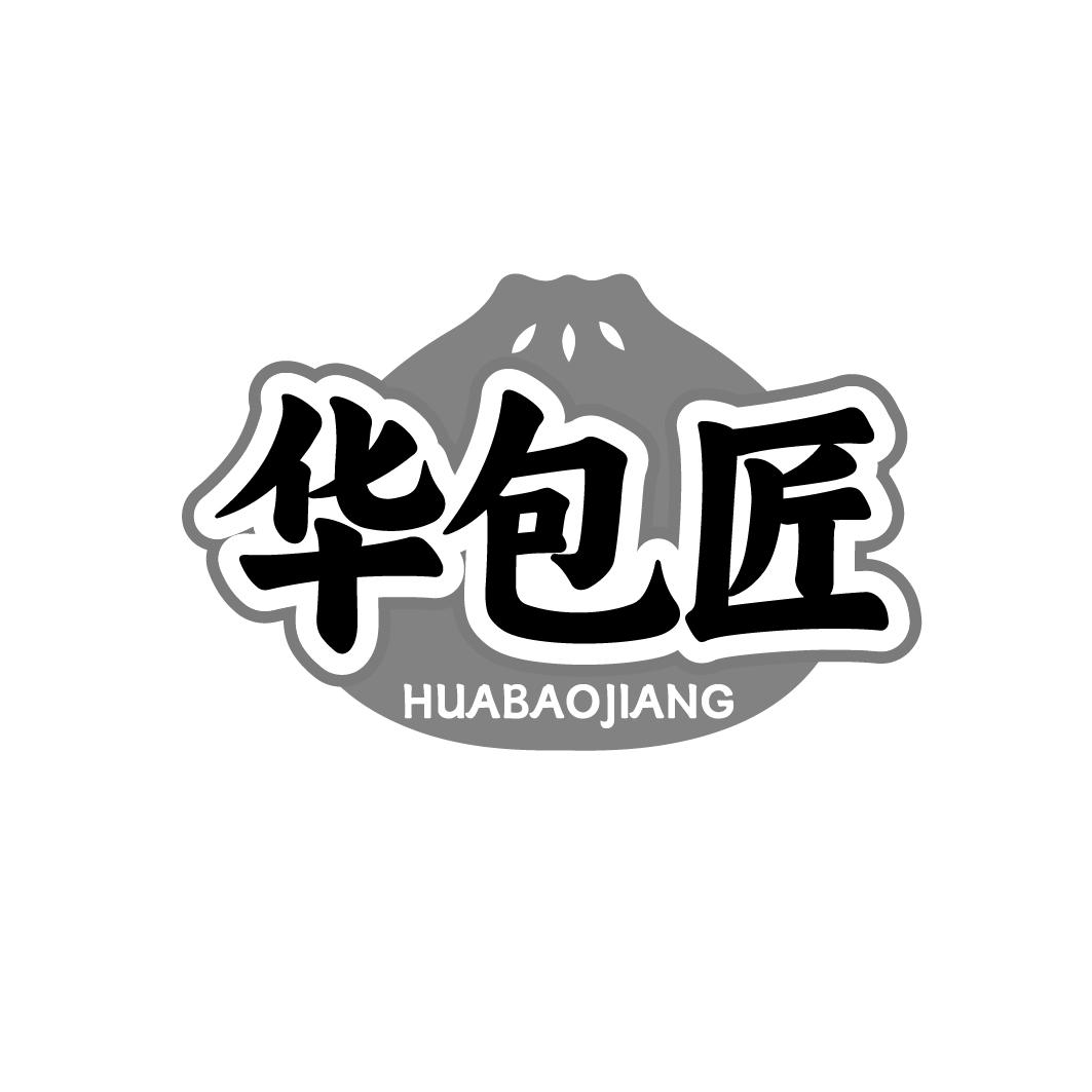 华包匠 HUABAOJIANG