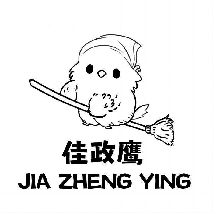 佳政鹰