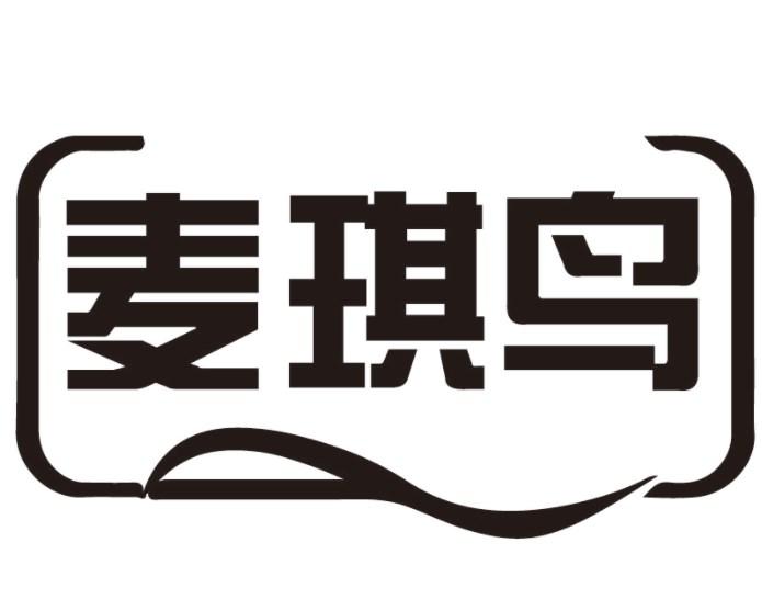 麦琪鸟