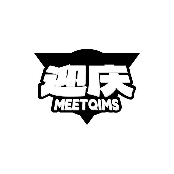 迎庆 MEETQIMS