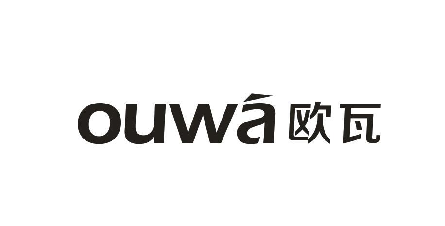 欧瓦