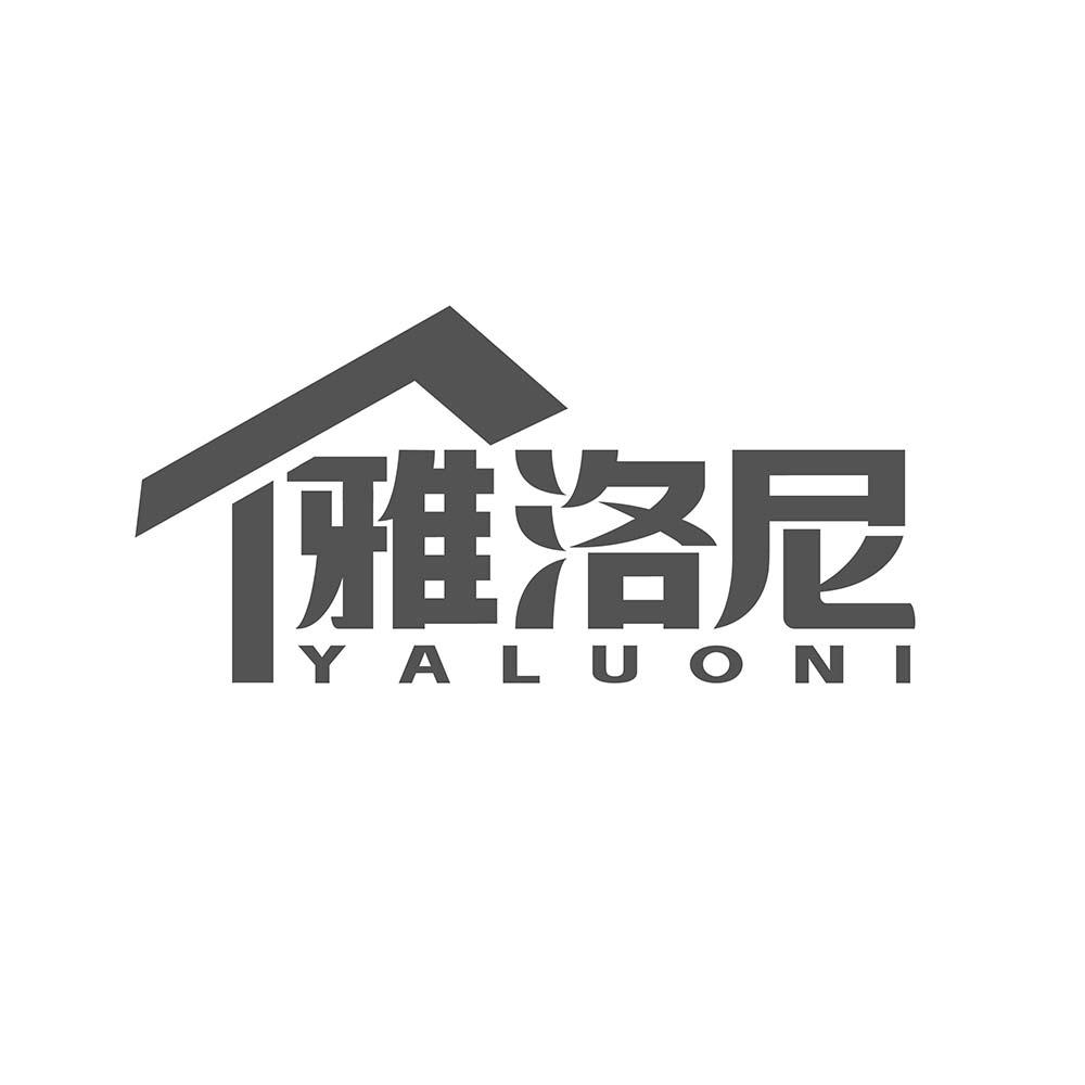 雅洛尼